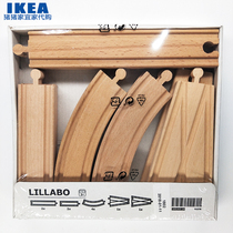 IKEA IKEA Lilopel toy train track small car track 10 pieces of solid beech wood 3 years old