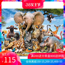 Spot Imported Children Puzzle Ravensburger Toy 300 slices of African Animals World Ruth
