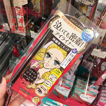 Spot Japanese native kiss me tears eyeliner for beginners Very fine waterproof non-smudging brown black