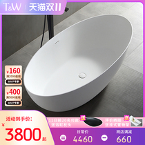 TW Traville artificial stone double bathtub small household independent Nordic light luxury Net Red adult bathtub