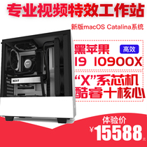 Black Apple Hackintosh 10th generation core i9 10900X ten-core) 5700XT Da Vinci 4K color grading film and television non-edited editing video workstation desktop computer host belt