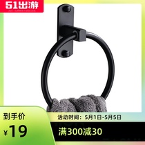 Black hole-free space aluminum towel ring towel ring towel ring towel hanging towel rack bath towel ring ring