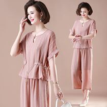 Xun Sworn Sister Boutique Mom dress one thousand plums Mothers dress Mothers Day Gift Refinement Mother Summer Clothing Short Sleeve Set