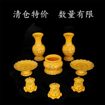 Clearance special Guoshun ceramic Lotus for Cup aromatherapy Embossed yellow gold vase net water cup for cup single price