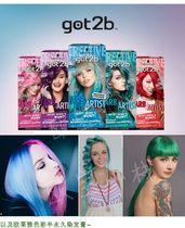 German Schweucom LIVE upgrade got2b hair dye red cherry floral milk plaster purple blue green hair cream