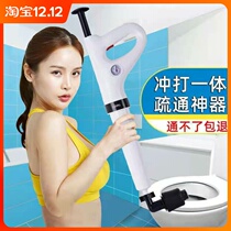 Poke the toilet dredge through the sewer artifact a gun through the toilet pipe to block the household toilet special tools