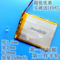 suo li xin S18 battery 3 7V lithium battery 357090 cube U25GT 3500mAh mass