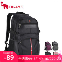 OIWAS aihashi backpack womens travel bag large capacity computer bag Korean version of college school bag
