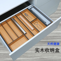 Drawer tableware separation original primitives and special storage cabinet dividing drawer type divider box bowl chopsticks storage box