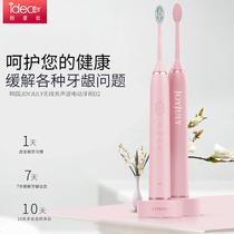 Korean JOYJULY electric toothbrush adult rechargeable sonic Super Automatic Soft Hair waterproof net white couple men and women