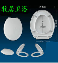 Toilet lid fits new Thai and NTH Hang Seng HS vintage toilet 0-shaped sitting board