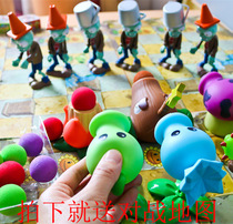 Genuine Plant vs. zombie childrens educational toy boy bullet launch set pea shooter full set of soft glue