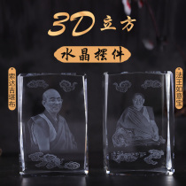 King Ruyi Bao Soda Ji Kwen Tibetan Buddhist shape 3D laser printing three-dimensional inner carving creative Crystal