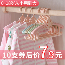 Childrens hangers Baby clothes hangers Multi-functional newborn clothes support small household non-slip baby children clothes hang