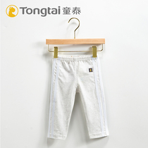 Tongtai girls leggings modal long pants children girls baby spring clothes baby new spring and summer outer wear thin section