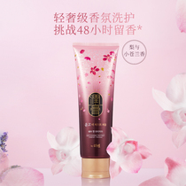  South Korea lg imported Ruiyan moisturizing cream Freesia fragrance shampoo 250ml Nourishing and repairing long-lasting fragrance and fluffy