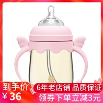 Little white bear angel series wide mouth diameter ppsu baby bottle Newborn baby anti-fall anti-flatulence bottle