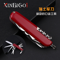 Classic Red Combination Swiss Army Knife Wild Mini Multifunctional Folding Knife Multi-purpose Portable Travel Tool