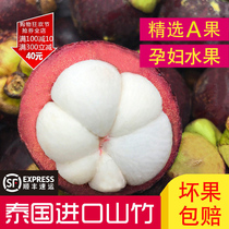 Thailand imported mangosteen fresh fruit 5A big fruit hemp bamboo flower bamboo fruit bamboo fruit straight batch 10 catties for seasonal picking