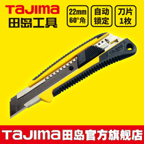 tajima Tajima LC640B Fine Art Knife Japan Large Cutting Knife Wallpaper Cutting Knife Durable Dual Color