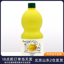 Levna Sicilian lemon juice 1L imports condensed yellow raw juice to fishy domestic milk tea shop special baking commercial