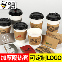 Milk tea cup cover disposable anti-scalding cup cover non-slip cover 500ml700ml transparent cup cover 90 caliber plastic cup cover