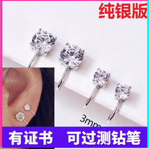 S925 sterling silver simple temperament shining Moissan stone painless no ear pierced ear clip stud earrings female bone clip Japanese Korean version