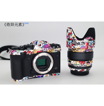  Fuji X-T3 camera protective film XT3 Carbon fiber body Silver matt sticker Camouflage sticker Matte 3M