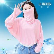 Cycling sunscreen shawl coat Womens summer driving ice silk cloak Mask Cape one-piece sunscreen clothing Beach scarf