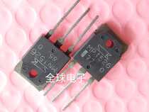 Imported machine removal MP1526 MN1526 Amplifier sound power tube delivered more than 2 in spot