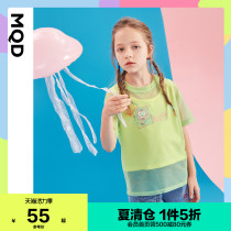 S]MQD Childrens clothing girls gradient mesh vest T-shirt 2021 summer new childrens cartoon breathable short-sleeved T-shirt