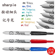 AMERICAN SANFU PUSH-type MARKER OILY waterproof BLACK 0 5MM INDUSTRIAL ULTRA-fine automatic MARKER