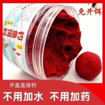 Fishing Bait Free Mix Wild Fishing For Crucian Carp Carp Old Three-Like Four Seasons Bait Black Pit Fish Bait Stock Bait Fishy Bait