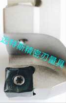 SNMU130508 blade Kyocera MFSN88 degree face milling cutter 50 63 80 100 1250 160