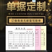 Set making documents This opening list Clothing List Ticket Small Ticket Shoe Store Sales Single Invoiced Sales account This receipt Order