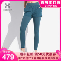 American HOTSUIT leggings women stretch fake two fall sports running training fitness pants women yoga pants