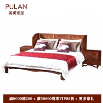 New Chinese Redwood Bed Hedgehoppy Pearl Pearl Wood Waxing Kyoceramic Soda Pearl Solid Wood Furniture