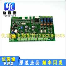Yongda escalator motherboard ASSY NO:DD014008 ESSRFGA2] original elevator accessories