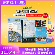 Logic Dog Primary School Basic Edition Three-stage Children over 9 years old Thinking Exercise Learning Toys Early Education Toys