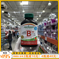 (A) Canadian Jamieson Health Health Health Care B100 sustained-release tablets 225 tablets