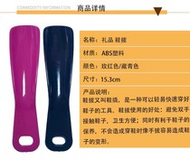 Small portable small cute extended shoe handle short household plastic long handle shoe aid