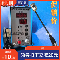 Microcomputer bottom dead center detector sensor head wireless sensor head high speed punch machine error transmission detector