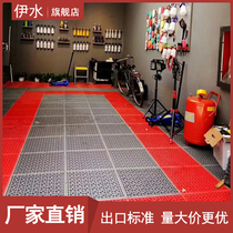 Yishui car wash room grille floor grid plate ditch-free grille Non-slip floor mat car wash plastic splicing grille