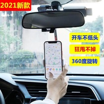 Yuzhang Center multi-function rearview mirror car rotary bracket bid farewell to look down at navigation