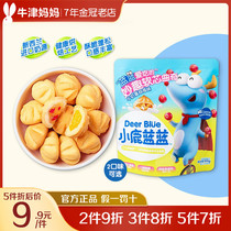 Small Deer Blue And Inexplicable Soft Heart Cookie 100g Baby Child Soft Core Biscuits Pastry Snack Independent Packaging