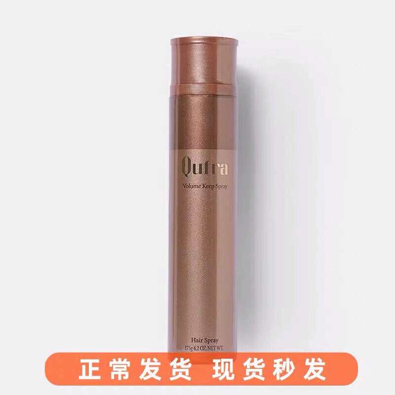 Japan imports Mei Li Lovers Lovers of the Canons Fluffy Spray Hair Glue Kaphra Volume Keep Spray Hair Gel