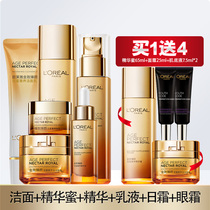 Paris L Oréals skin-care cosmetic suit tonic water moisturizes fine textured floral nectar water milk suit official