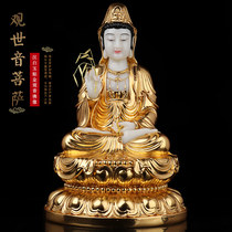 The Golden Han White Jade Guanyin Buddha Statue is dedicated to the home Guanyin Statue home for Guanyin Bodhisattva stone jade carving ornaments
