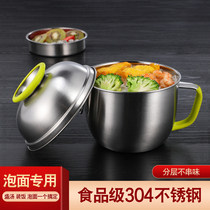 304 stainless steel bowl Instant noodle bowl with lid Student dormitory large instant noodle bowl Easy to clean eating bowl Instant noodle cup