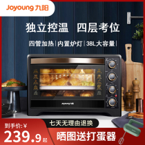 Nine-positive electric oven home baking large capacity fully automatic multi-function independent temperature control small unit